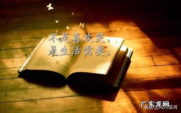 你觉得衡量女人最幸福的标准是什么?