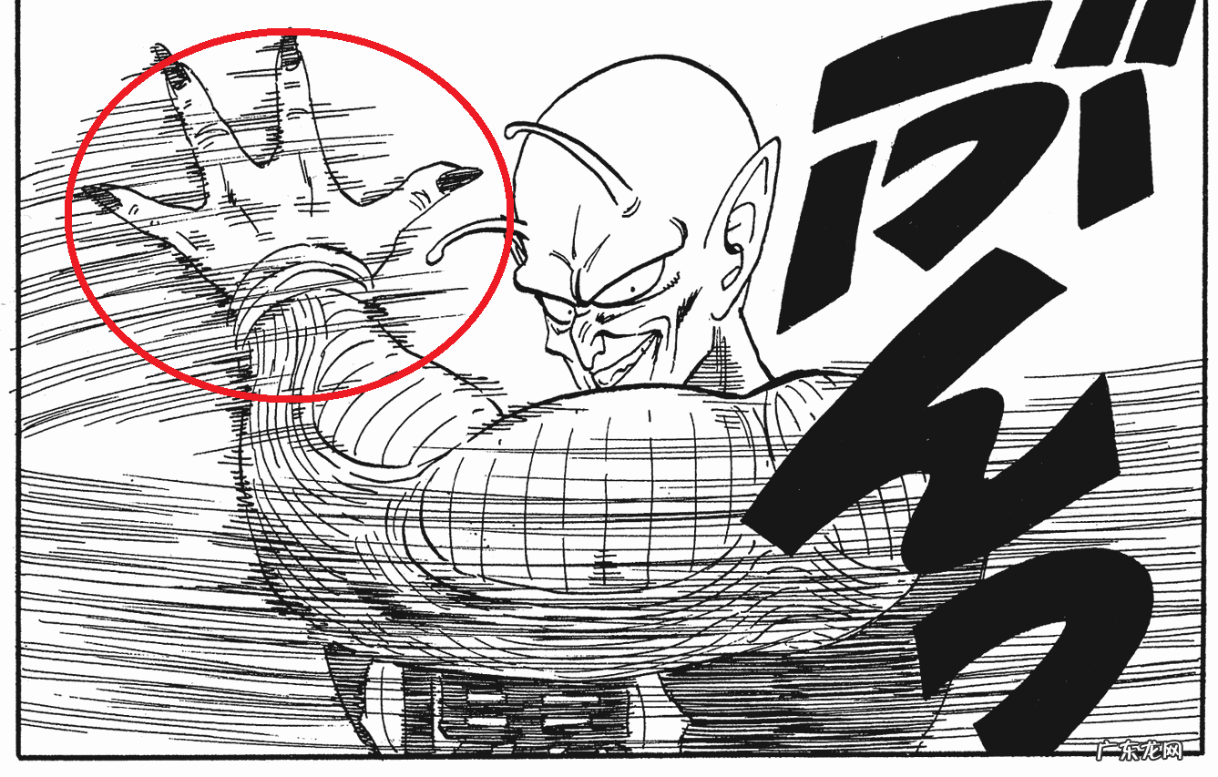 风水中龙珠裂开了