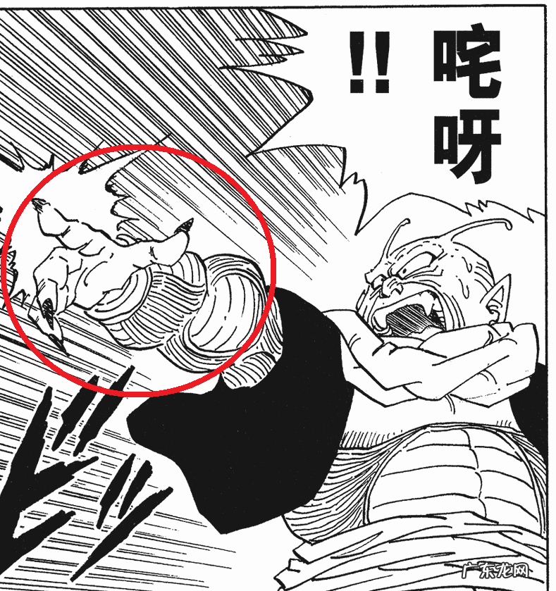 风水中龙珠裂开了