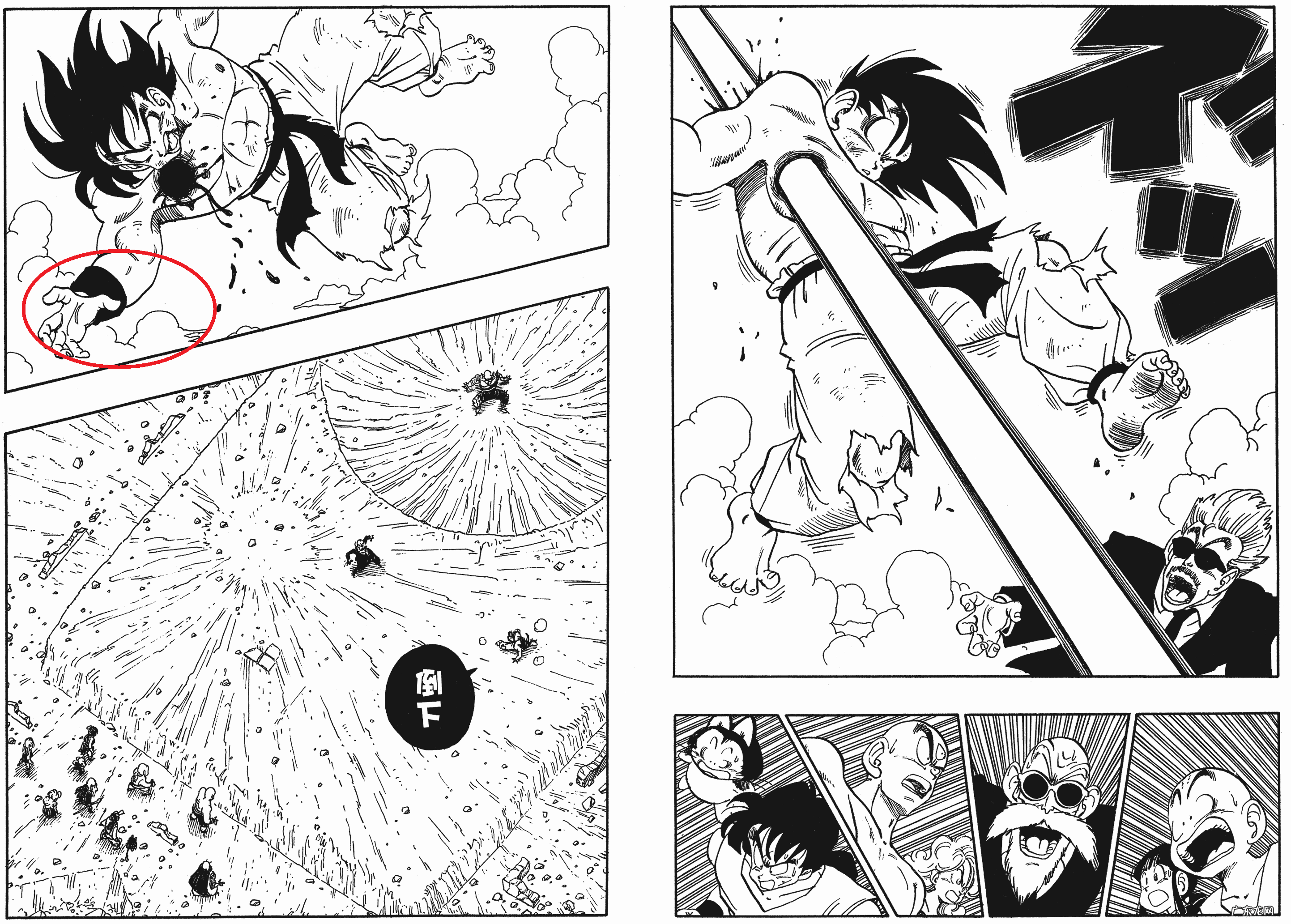 风水中龙珠裂开了