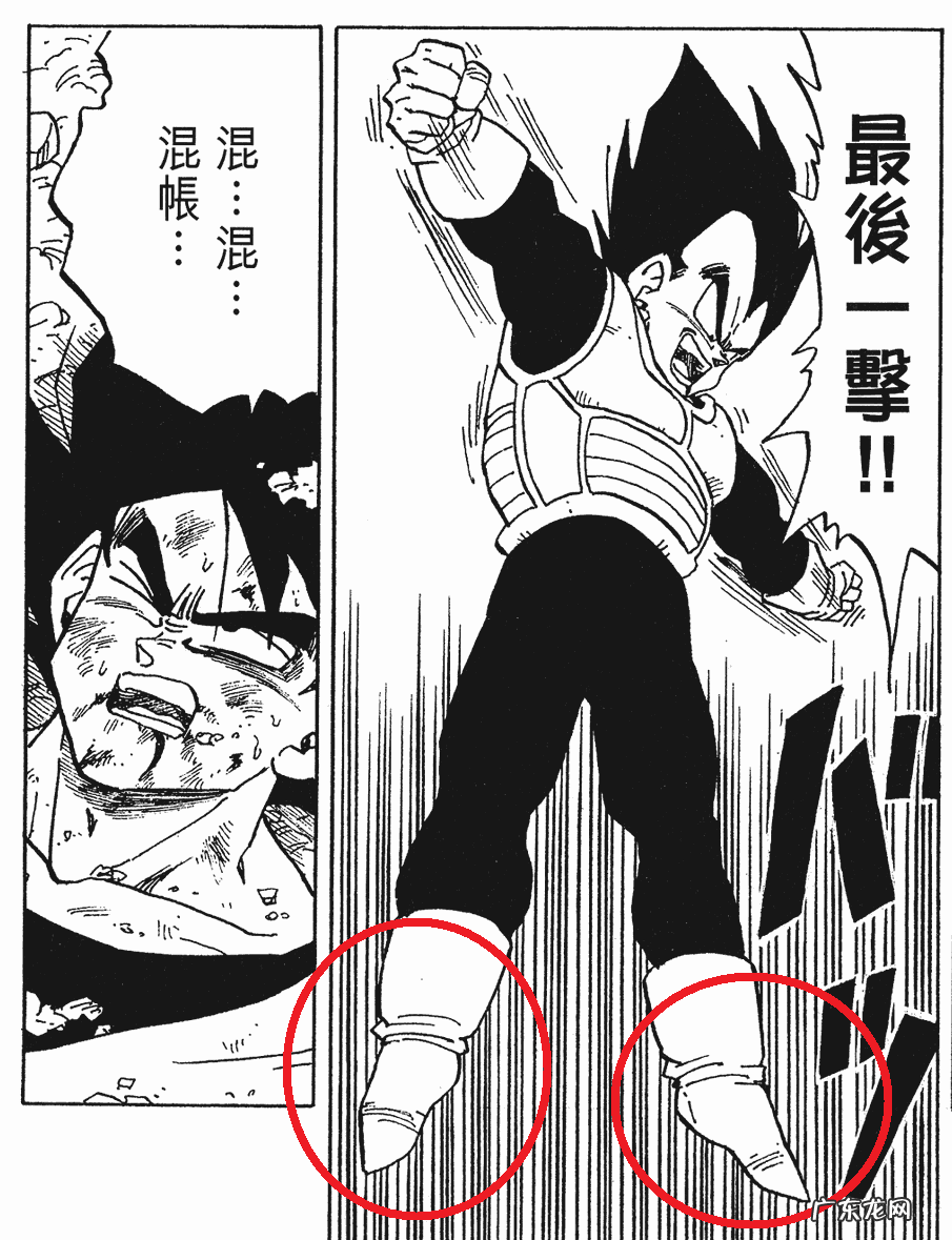 风水中龙珠裂开了