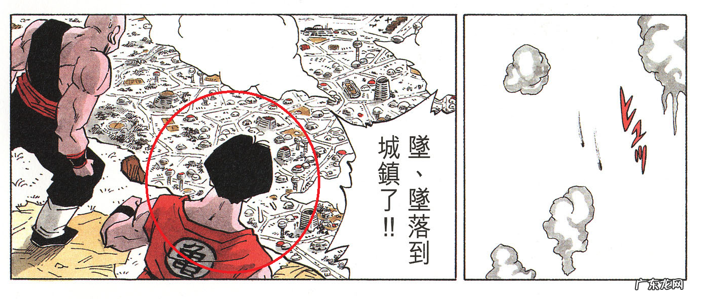 风水中龙珠裂开了