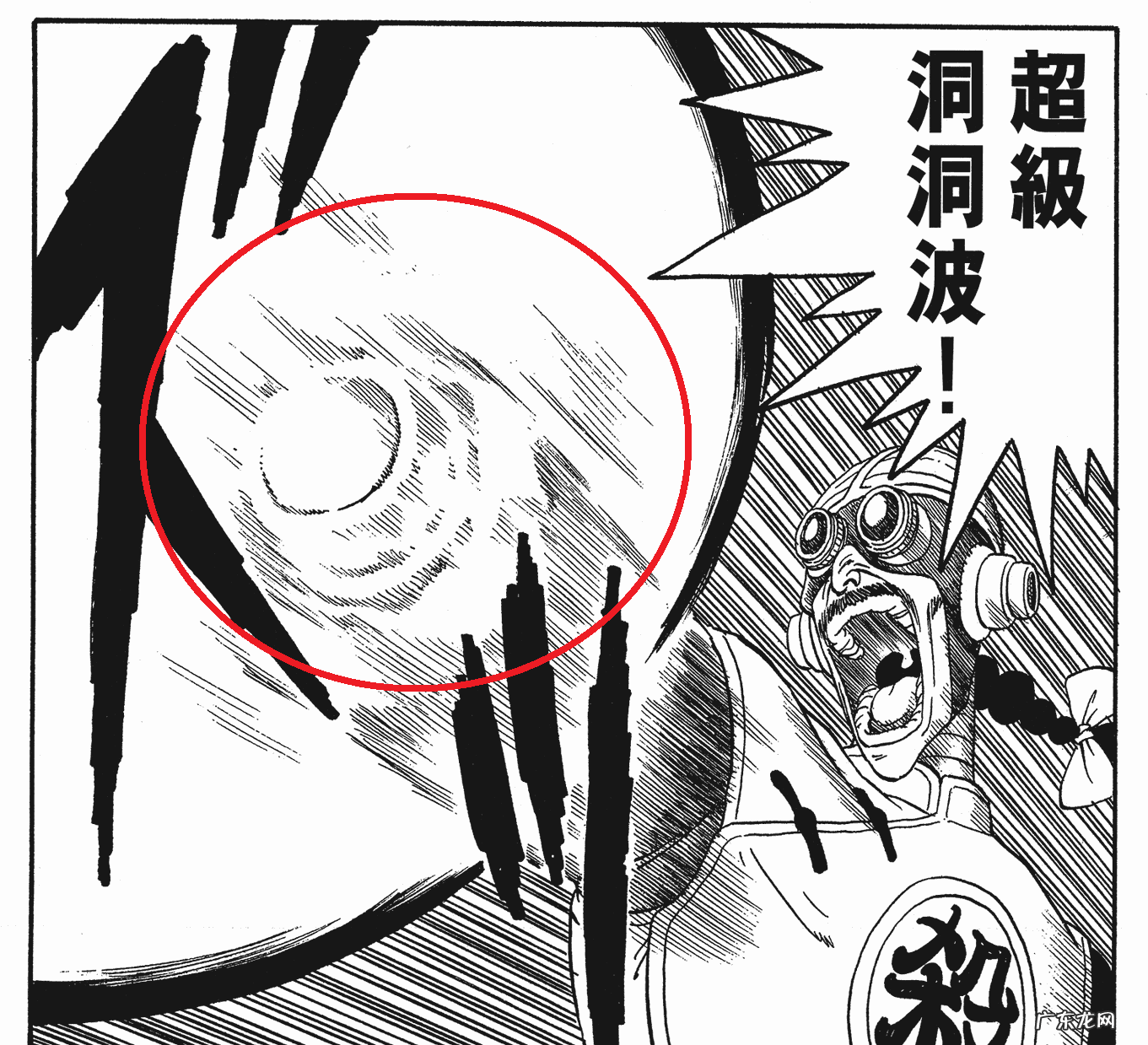 风水中龙珠裂开了