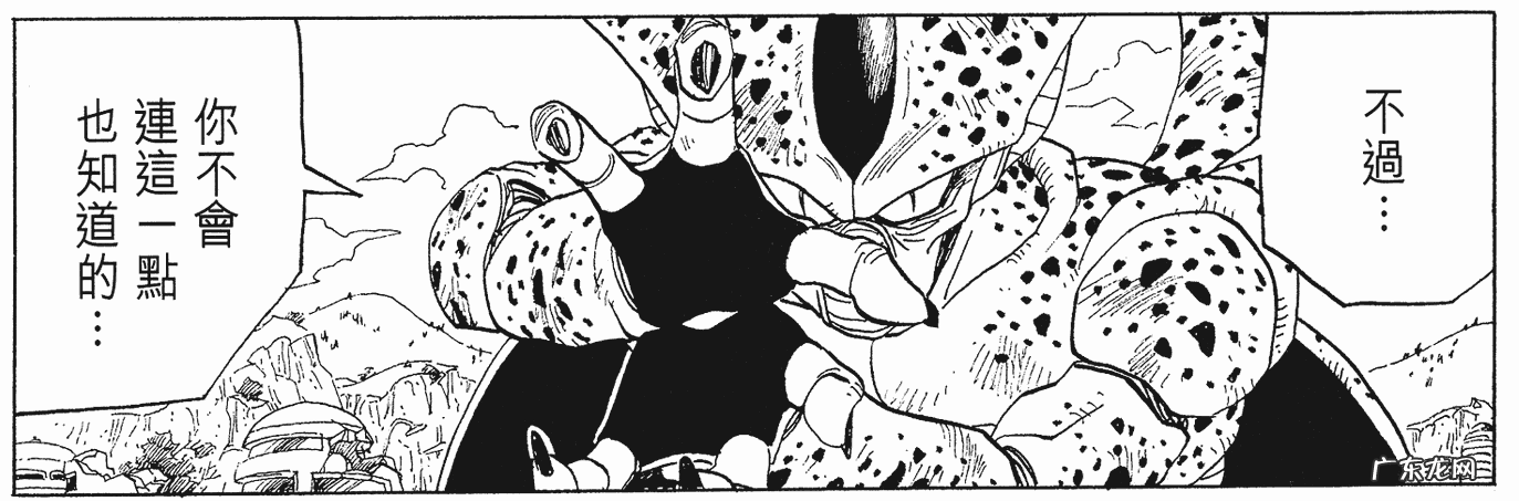 风水中龙珠裂开了