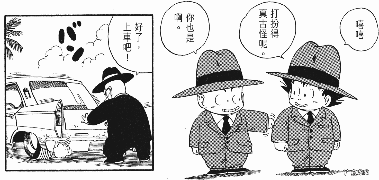 风水中龙珠裂开了