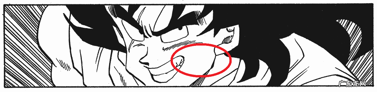 风水中龙珠裂开了