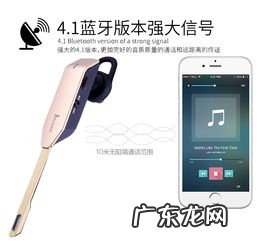 蓝牙耳机一播放就有杂音滋滋 知乎 苹果蓝牙耳机滋滋声怎么消除