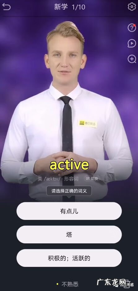 学英语最好的app排行 在哪里学英语最好