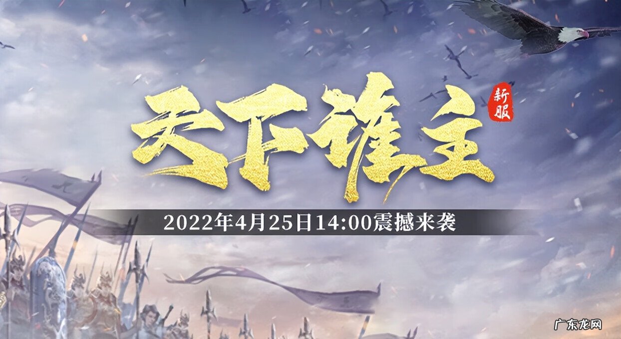 风云传奇版本 风云传奇手游