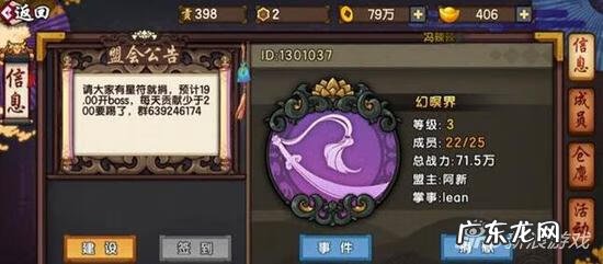 仙剑奇侠传三攻略完整版 仙剑奇侠传三最全攻略