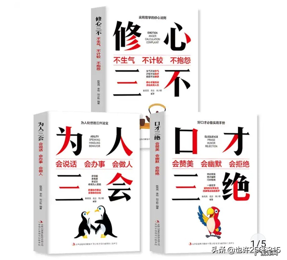 口才不好有什么书推荐或者方法吗,表达内容混乱?