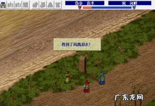 三国志曹操传攻略宝物的作用 三国志曹操传最强装备