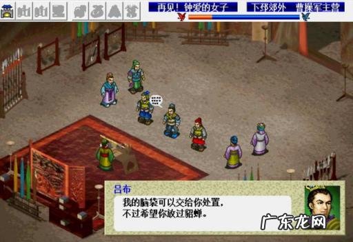 三国志曹操传攻略宝物的作用 三国志曹操传最强装备