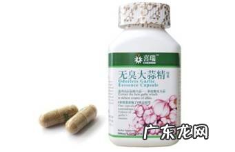 汤臣倍健大蒜精油每100克含大蒜素 德国大蒜精油软胶囊的作用与功效