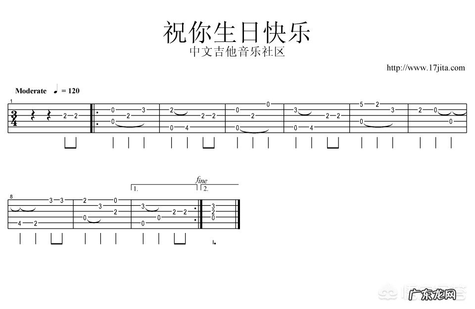 如何快速看懂吉他谱？