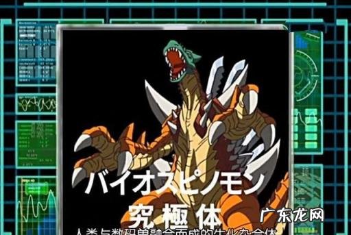 数码兽进化破解版无限钻石 数码宝贝进化设定