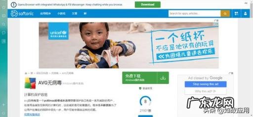 免费的好用的杀毒软件有哪些软件 杀毒好用的软件