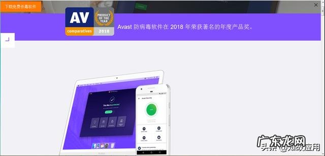 免费的好用的杀毒软件有哪些软件 杀毒好用的软件
