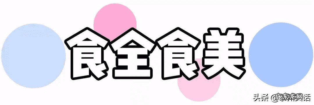 网上买的零食能放心吃吗 网上买零食去哪个店买