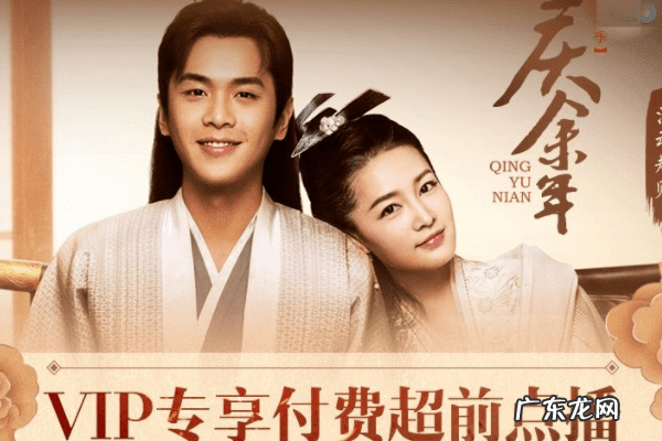 星钻是什么 星钻会员