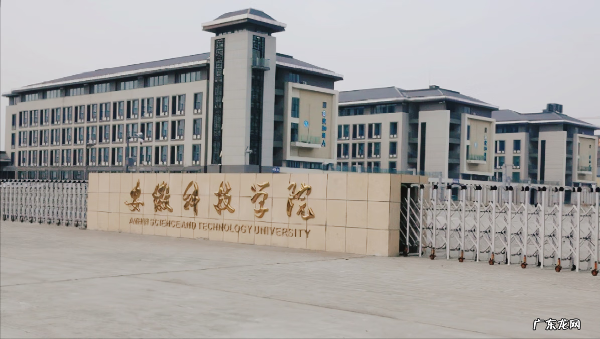 滁州学院位于哪里 滁州学院地址所在地