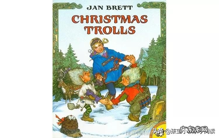 圣诞节来了,大家都给孩子买了哪些关于圣诞节的绘本?