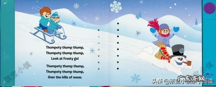 圣诞节来了,大家都给孩子买了哪些关于圣诞节的绘本?