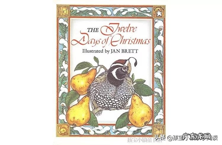 圣诞节来了,大家都给孩子买了哪些关于圣诞节的绘本?