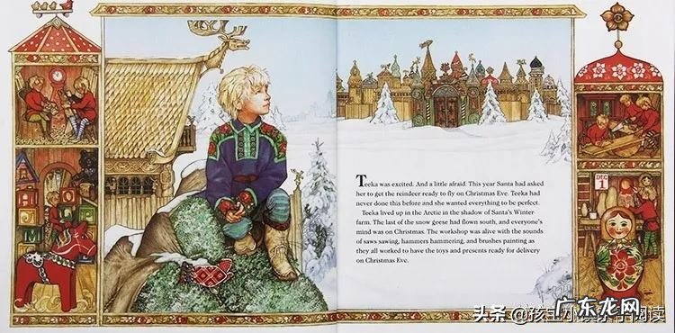 圣诞节来了,大家都给孩子买了哪些关于圣诞节的绘本?