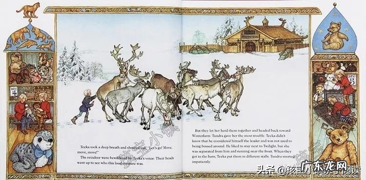 圣诞节来了,大家都给孩子买了哪些关于圣诞节的绘本?