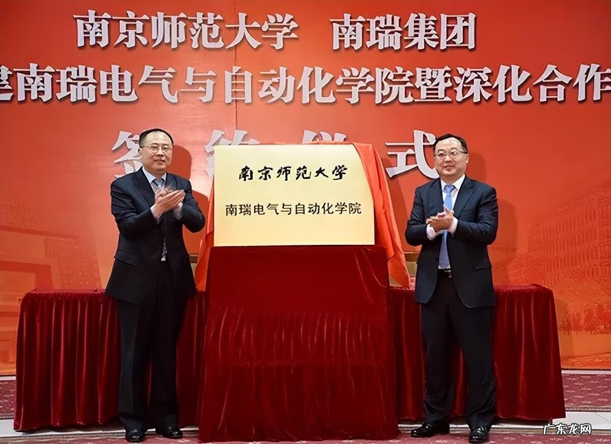 南京化工动力专科学校 南京动力高等专科学校地址