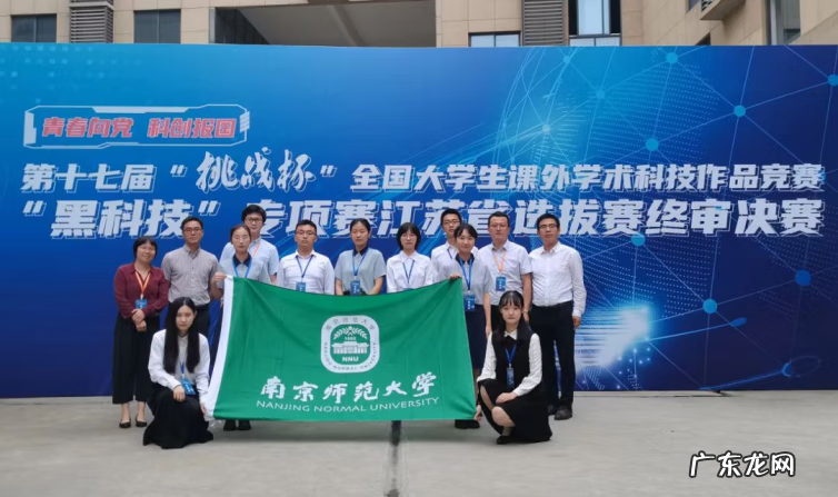 南京化工动力专科学校 南京动力高等专科学校地址