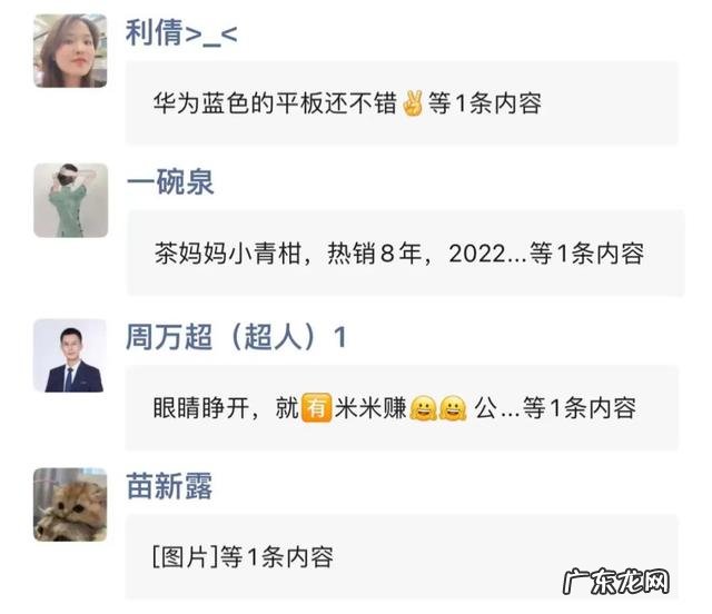 如何做好网上销售的技巧 朋友圈营销手段