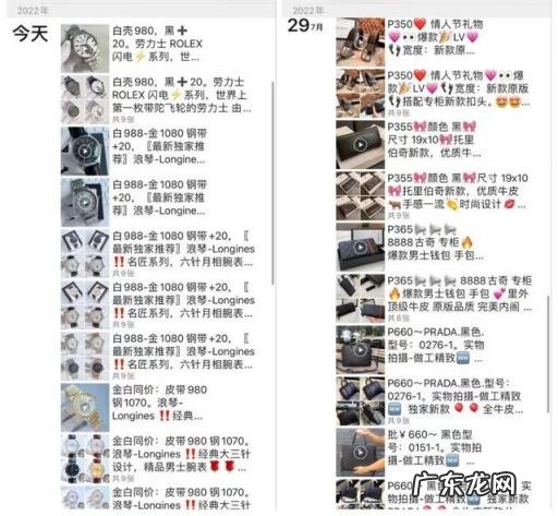 如何做好网上销售的技巧 朋友圈营销手段