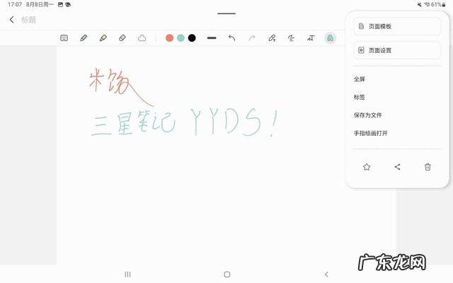 平板电脑必备软件哪个好用 适配安卓平板的app