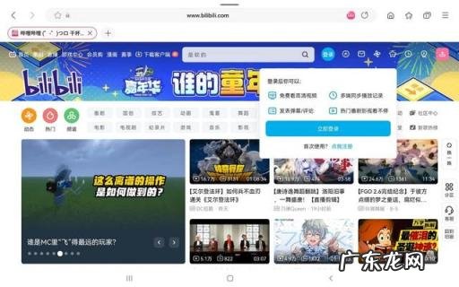 平板电脑必备软件哪个好用 适配安卓平板的app