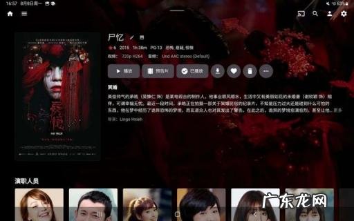 平板电脑必备软件哪个好用 适配安卓平板的app