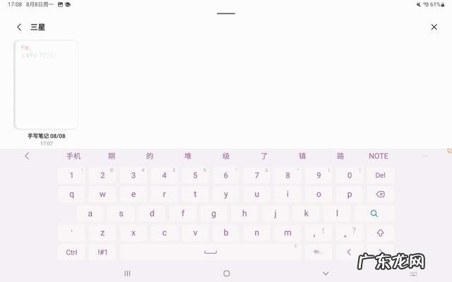 平板电脑必备软件哪个好用 适配安卓平板的app