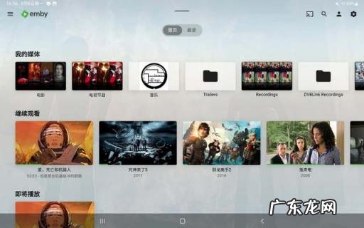 平板电脑必备软件哪个好用 适配安卓平板的app