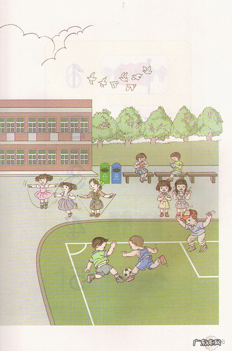 小学一年级数学讲解 小学一年级数学课本上册