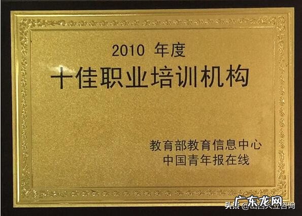 重庆一建培训机构哪个好 重庆建造师培训学校