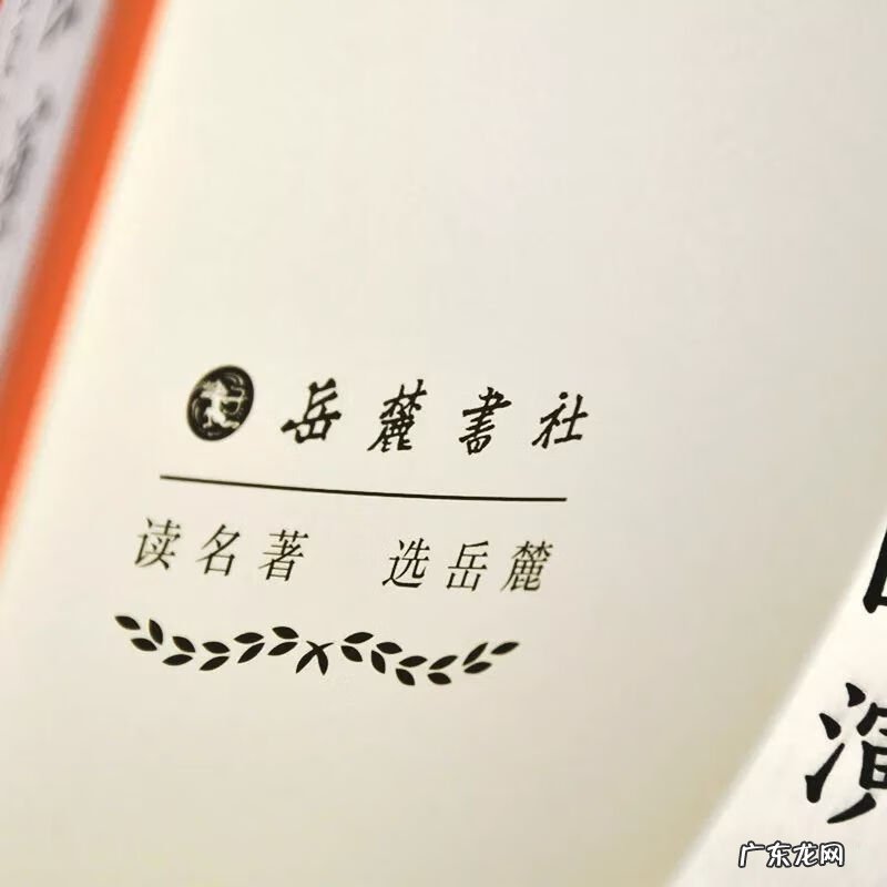 蜀汉传 三国演义之蜀汉传奇