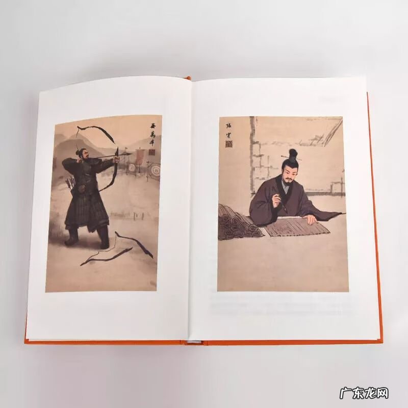 蜀汉传 三国演义之蜀汉传奇