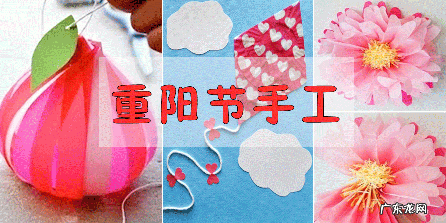 重阳节贺卡简单教程 制作重阳贺卡怎么做