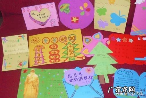 重阳节贺卡简单教程 制作重阳贺卡怎么做