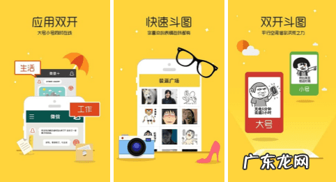 微信多开苹果版 微信多开软件