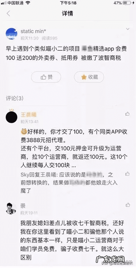 购物返利app 淘宝返利联盟