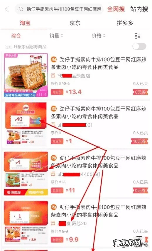 购物返利app 淘宝返利联盟