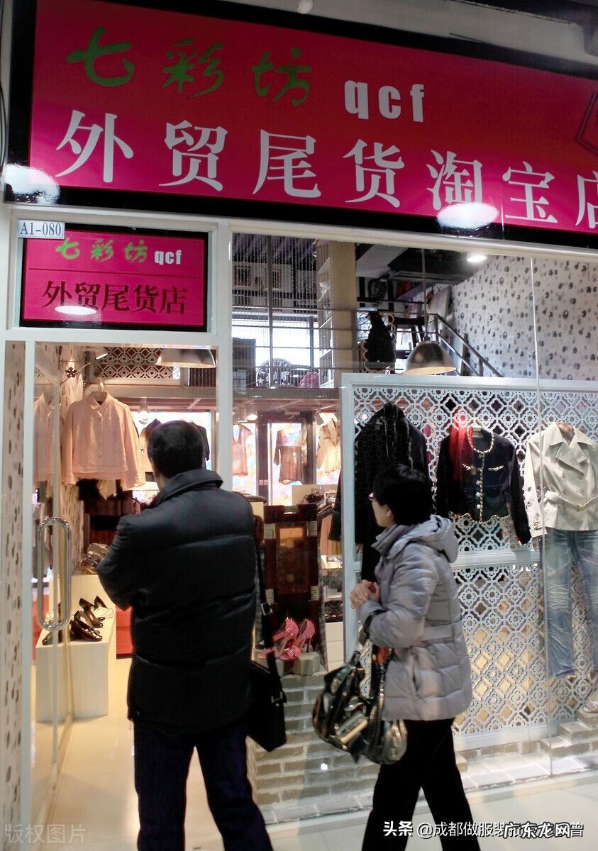 外贸服装尾货是怎么回事