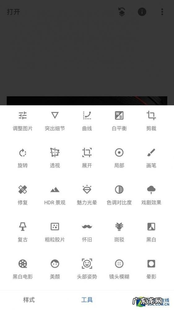 手机磨皮软件哪个好用 适合修图的app